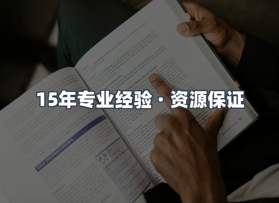 电子书资源展示